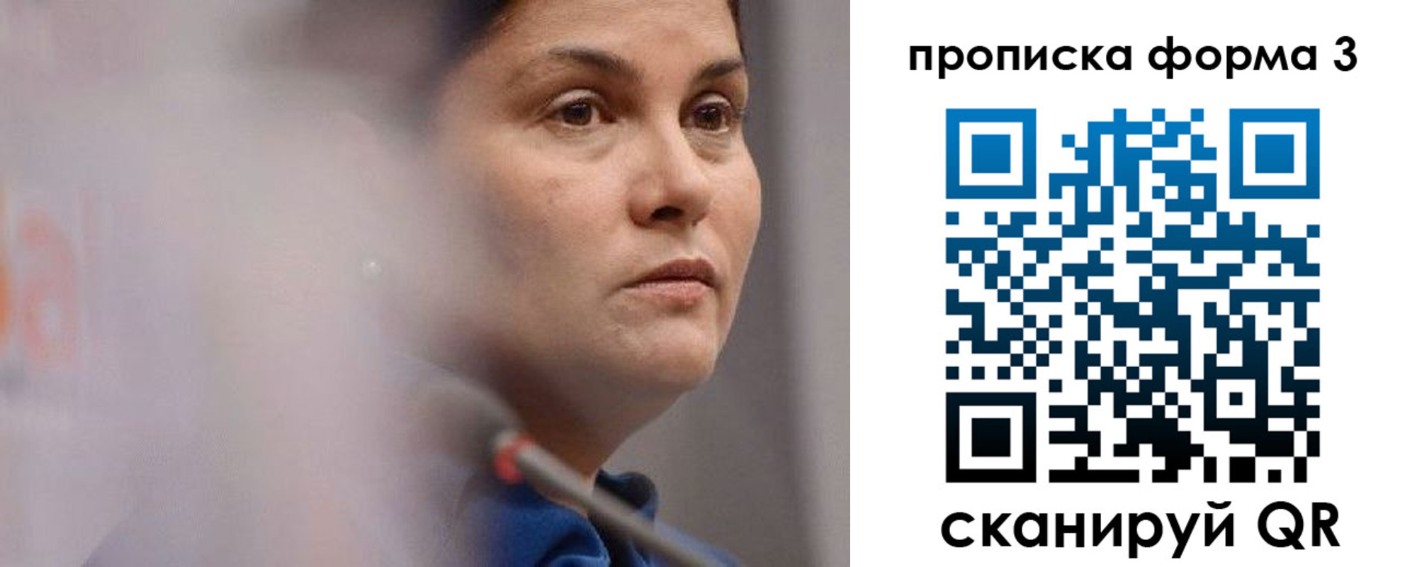 регистрация в Апшеронске